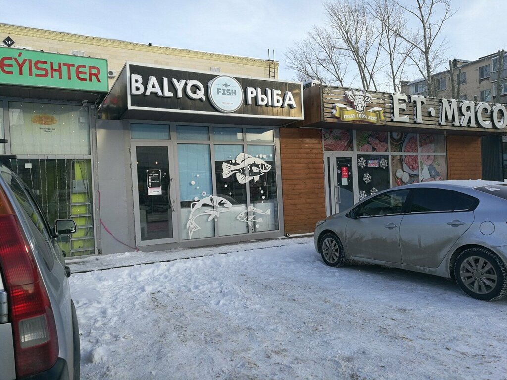 Fish and seafood Fish Service, Astana, photo