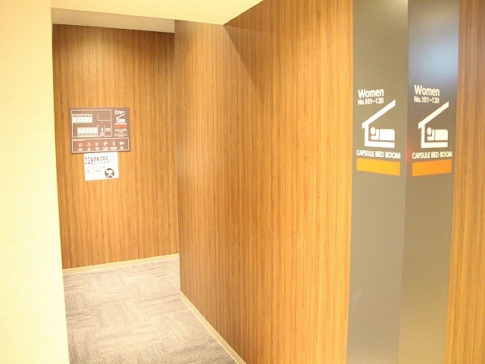 Фото Fujikyu Unjo-Kaku