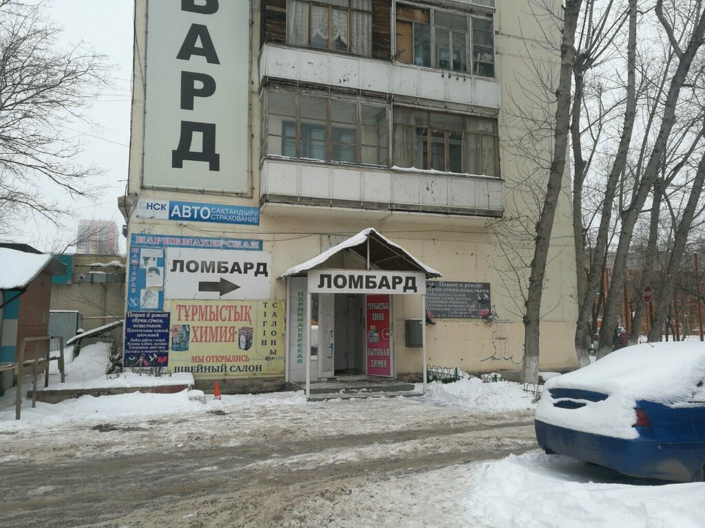 Manufacture and repair of keys Key Making, Astana, photo