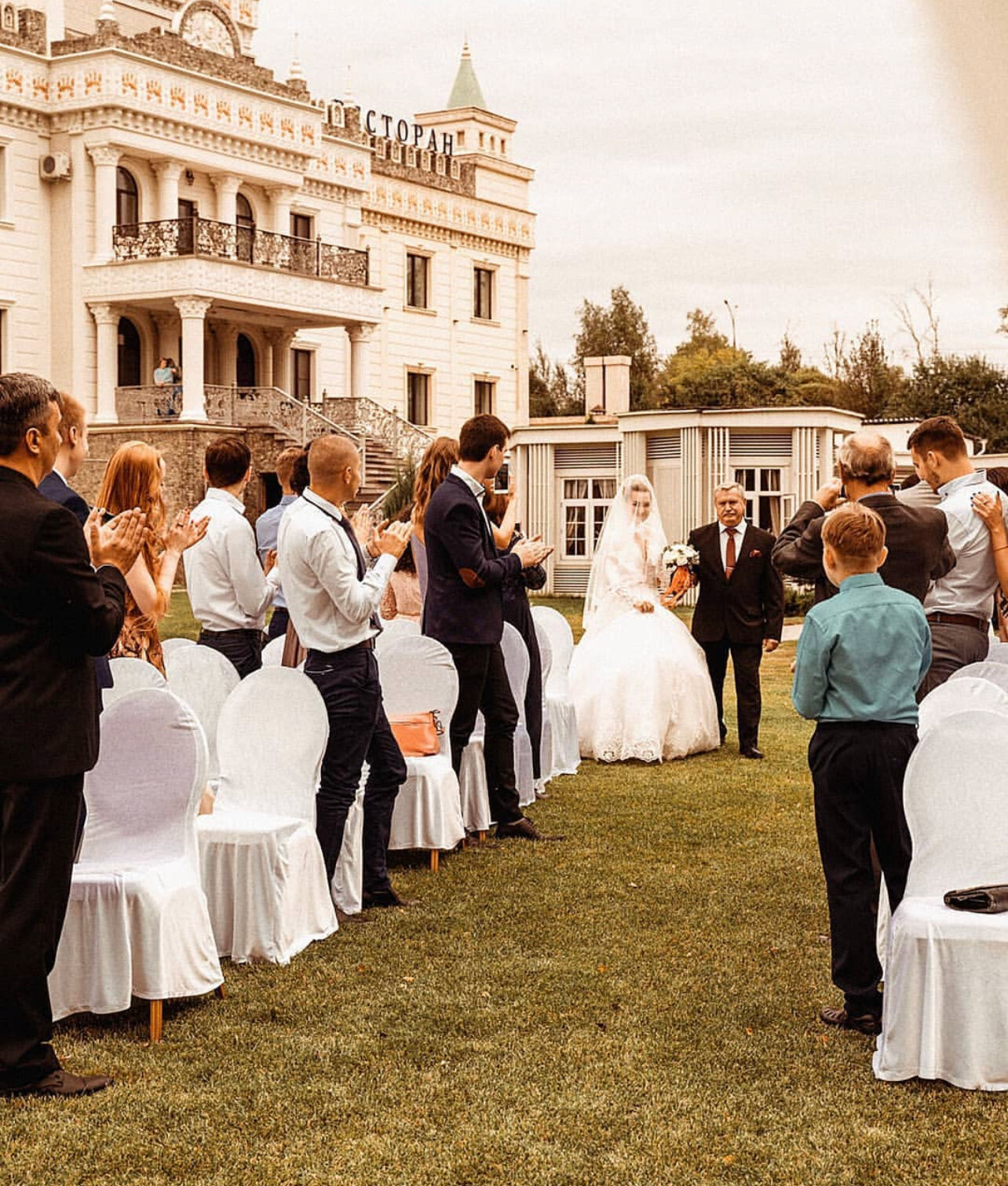 Фото Nabat Palace в Домодедово