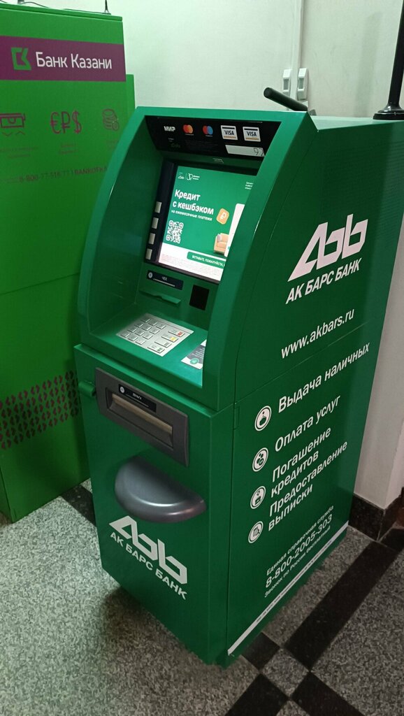 ATM Ак Барс Банк, Kazan, photo