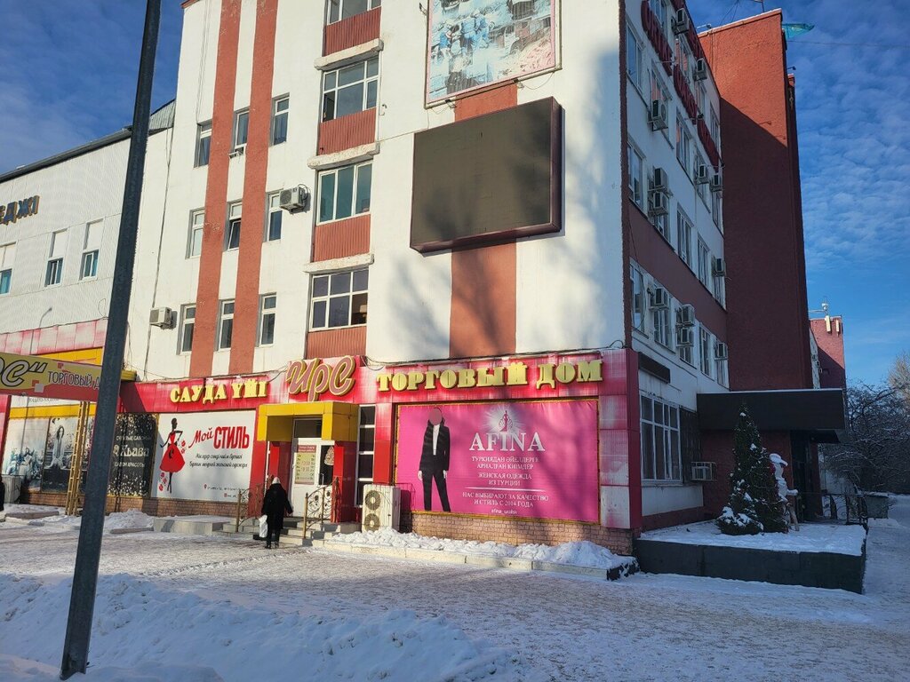 Children's clothing store Elida Teens, Uralsk, photo