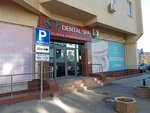 Dental SPA (бул. Дечебал, 6/3), стоматологическая клиника в Кишиневе