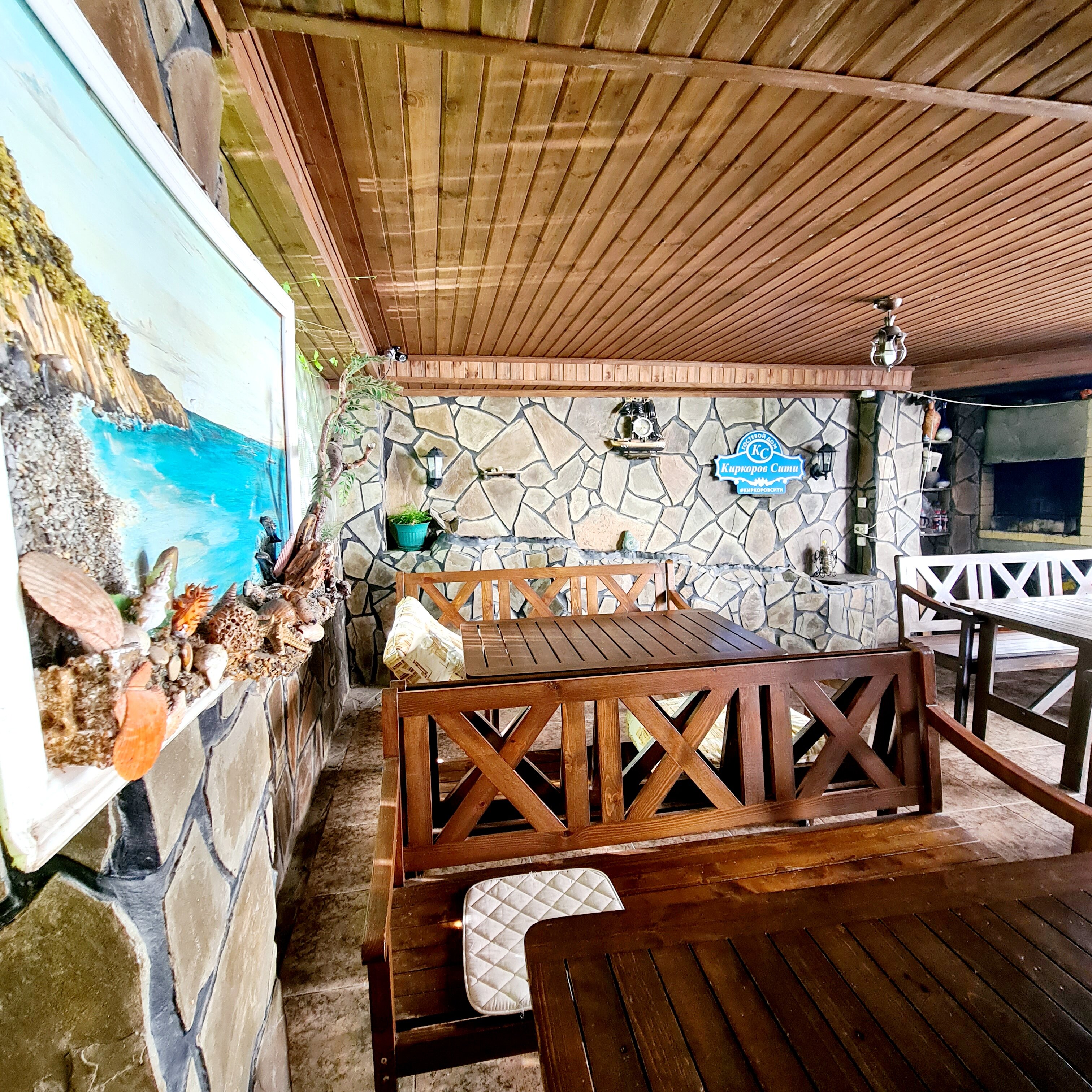 Фото Киркоров Сити