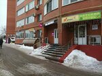 Wildberries.ru (25 Let Oktyabrya Street, 9), point of delivery