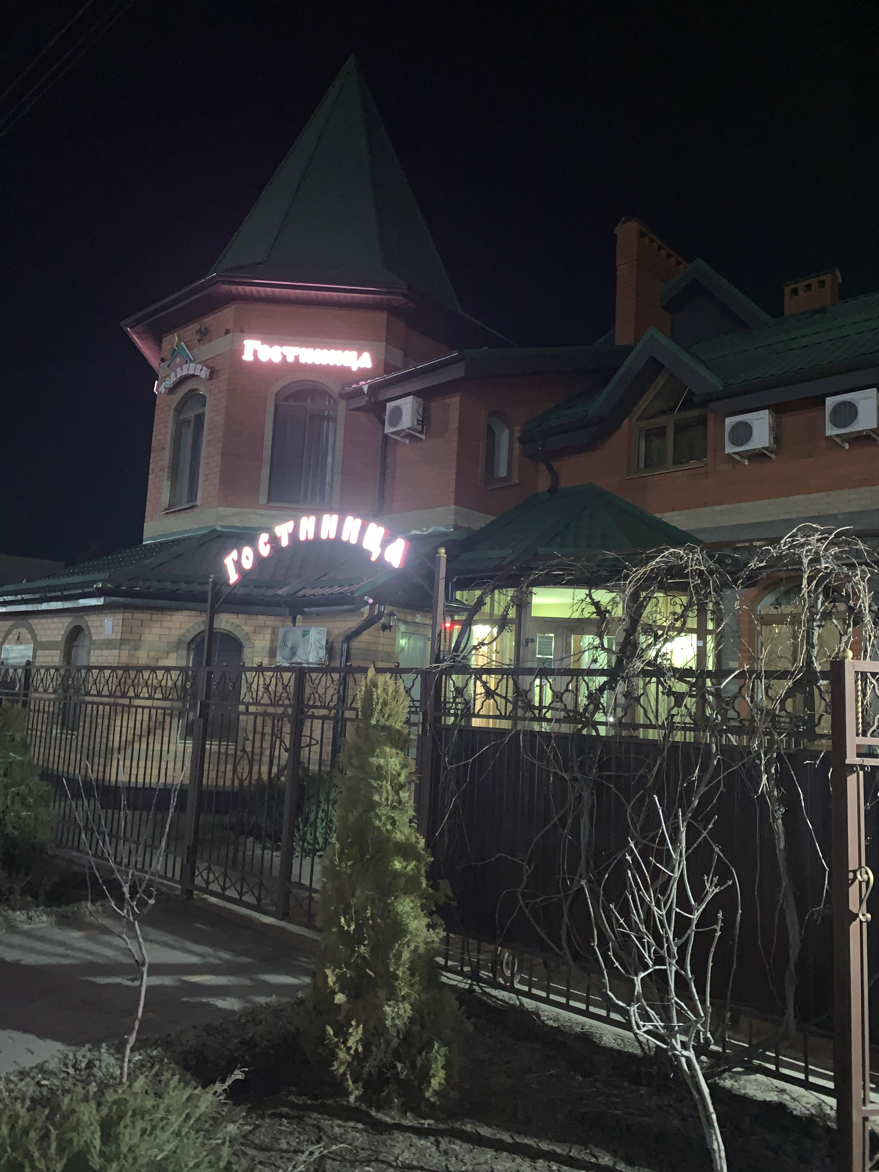 Фото Тольянка