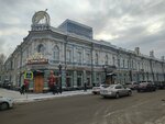 Dominanta (Chekhov street, 2) ، متجر ملابس