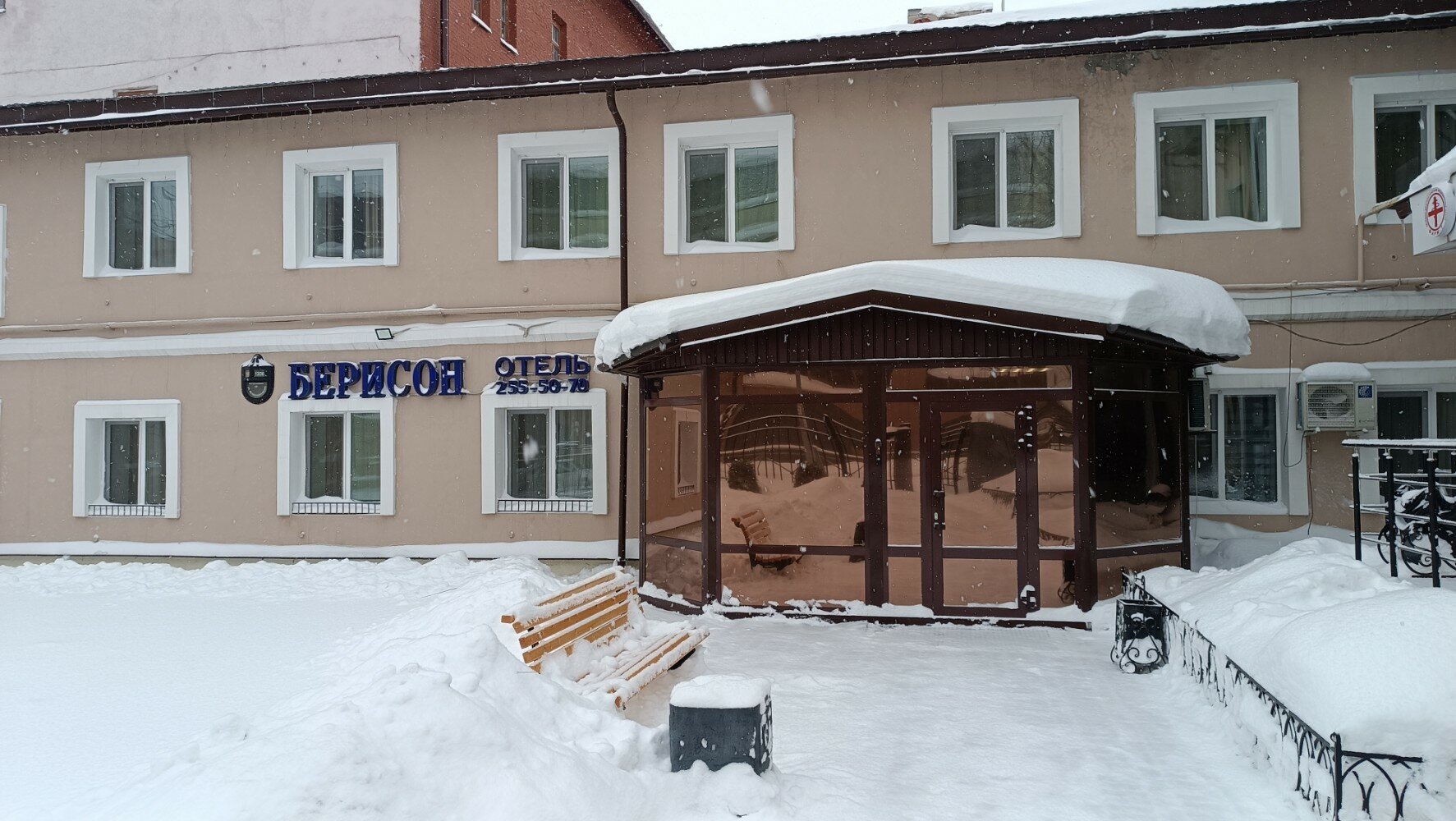 Фото Берисон