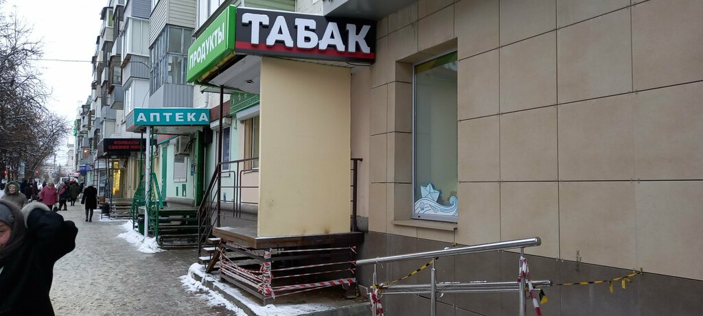 Tobacco and smoking accessories shop Табак, Kaluga, photo