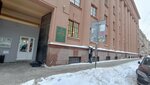 ВГУЮ, Санкт-Петербургский филиал (Baskov Lane, 16), universidad