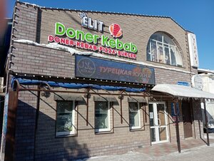 Elit Döner Kebab (Mukhtar Auezov Street, 170) ، وجبات سريعة