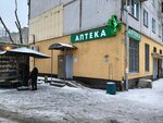 Apteka (posyolok Sotsgorod, Novo-Molodyozhny pereulok, 19), pharmacy