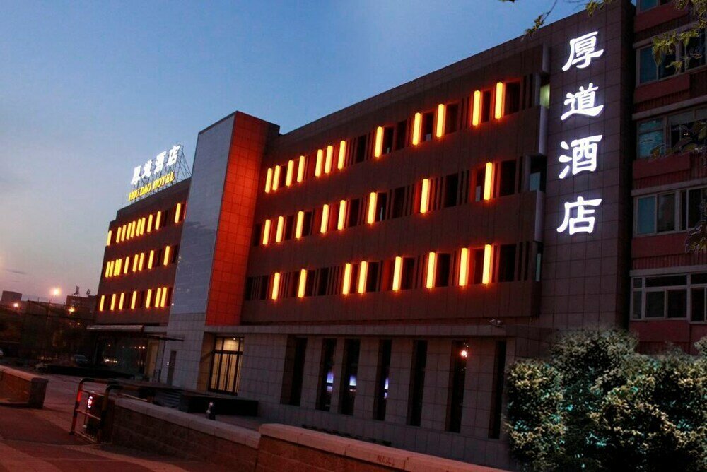 Фото Houdao Hotel