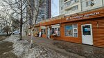 Одежда (mikrorayon Zelyonaya Roshcha, Voronova Street, 16А/1), clothing store