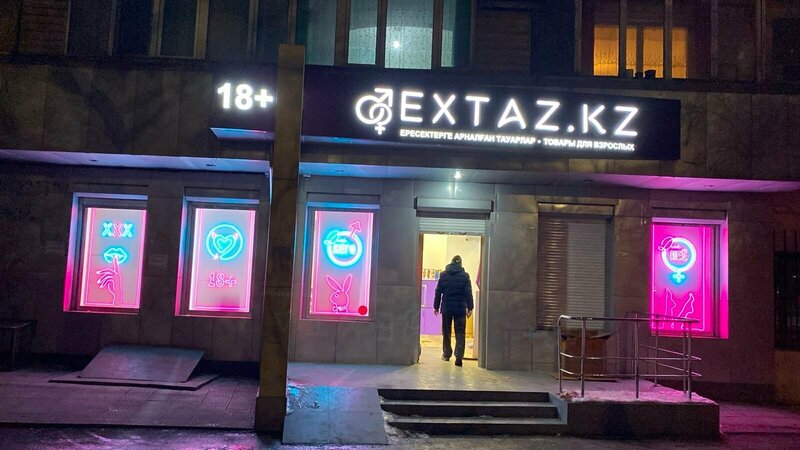 Қазақша порно видеолар