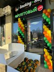 Smoking shop (ул. Поляны, 5, Москва), магазин табака и курительных принадлежностей в Москве