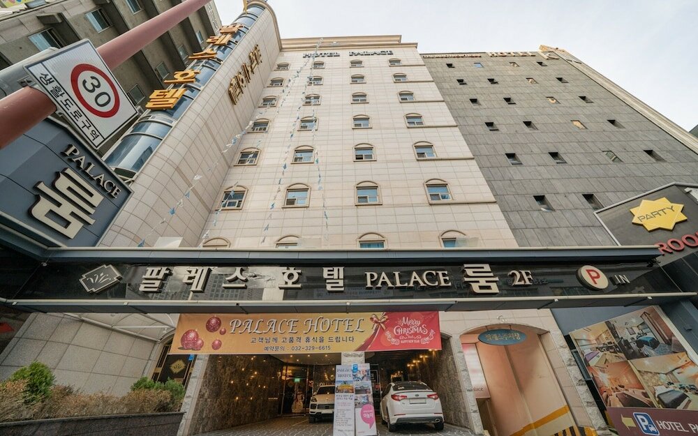 Фото Bucheon Palace