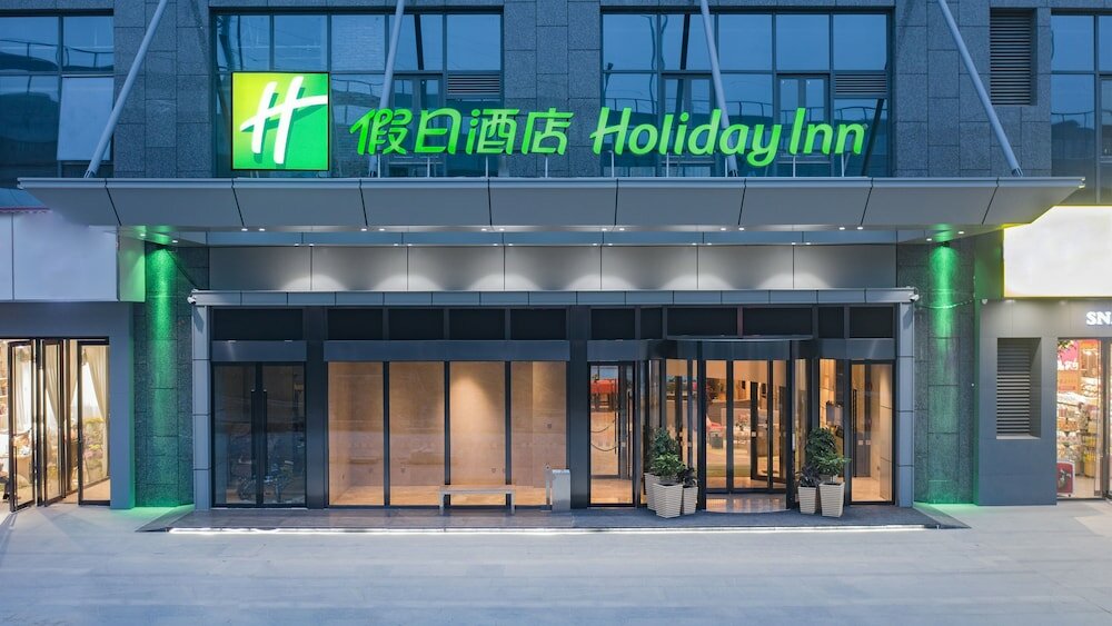 Фото Holiday Inn & Suites Xi'an High-Tech Zone