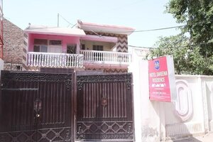 Гостиница Hotel Sareena Residence