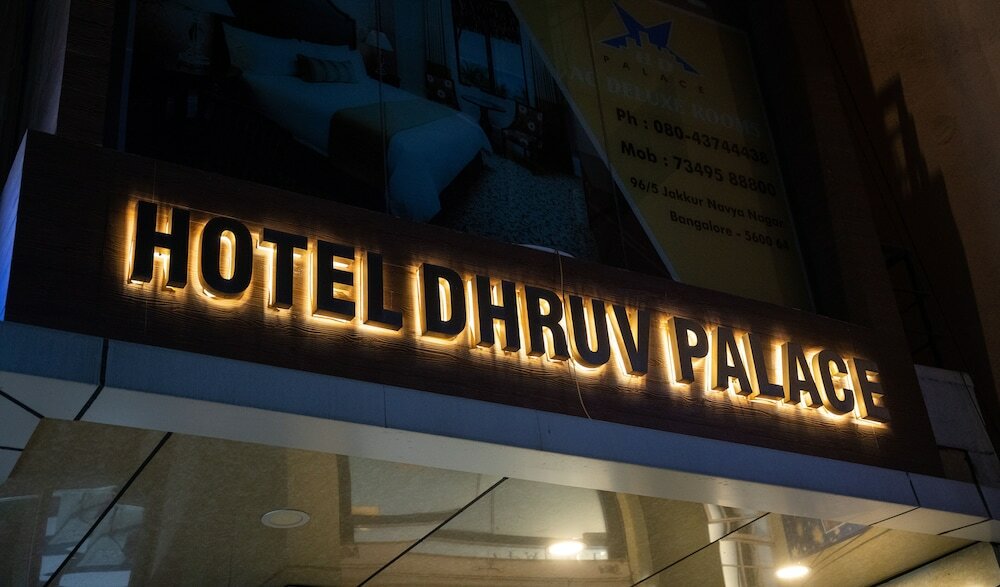 Фото Hotel Dhruv Palace Bengaluru