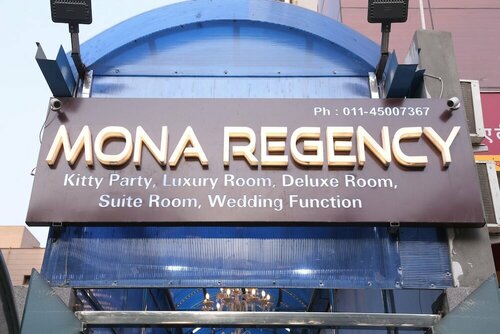 Гостиница Mona Regency Hotel and Banquet