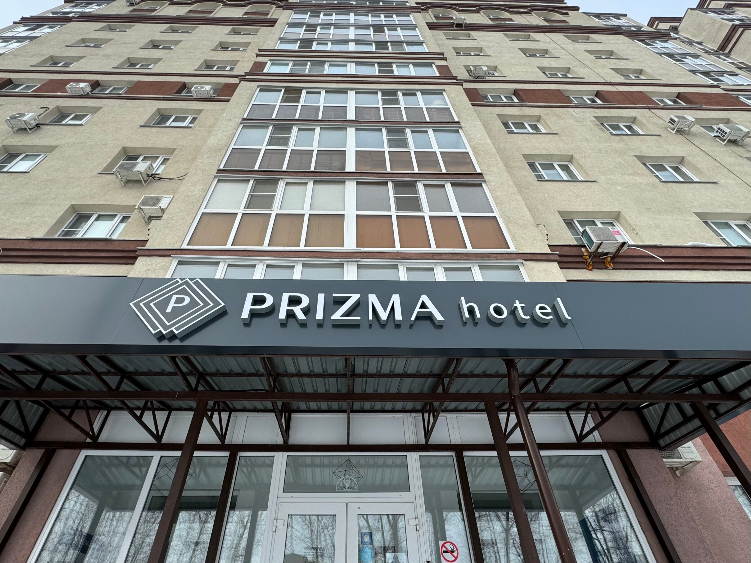 Фото Призма