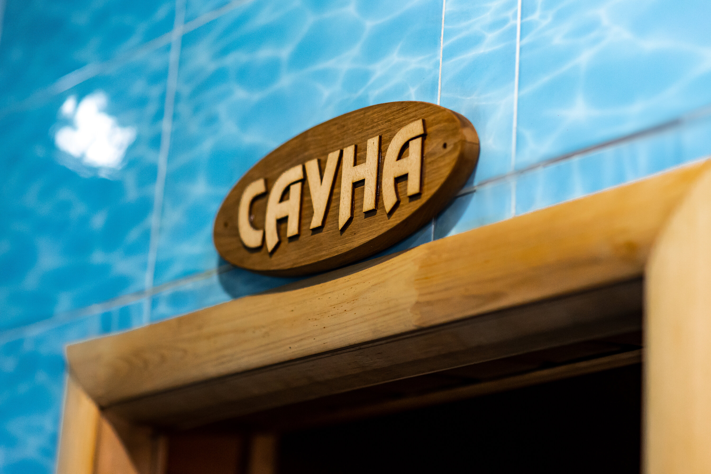 Фото Горный воздух