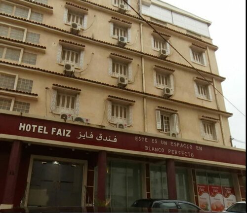 Гостиница Hotel Faiz в Алжире