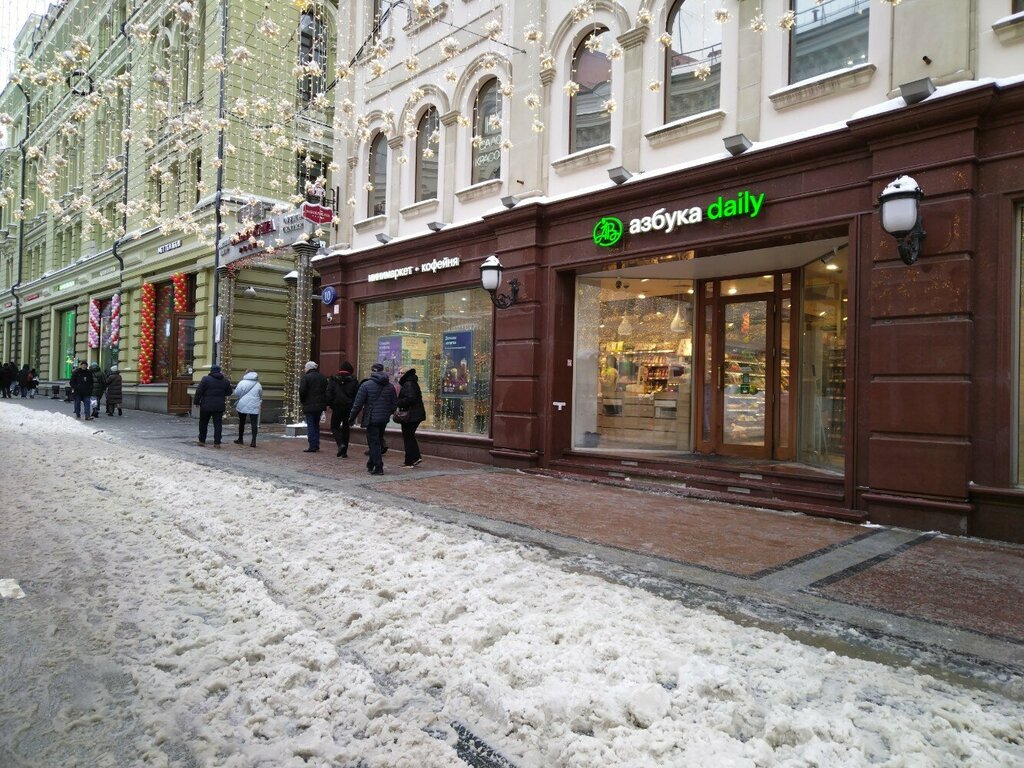 Магазин продуктов Азбука Daily, Москва, фото