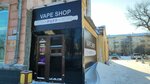 Vape shop puff (просп. Ленина, 63), вейп-шоп в Барнауле