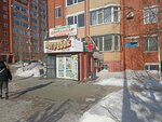 Qiwi (L. Beda Street, 40), payment terminal