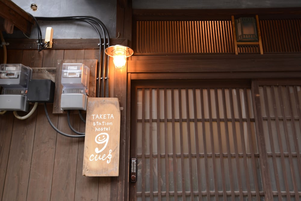 Фото Taketa station hostel cue