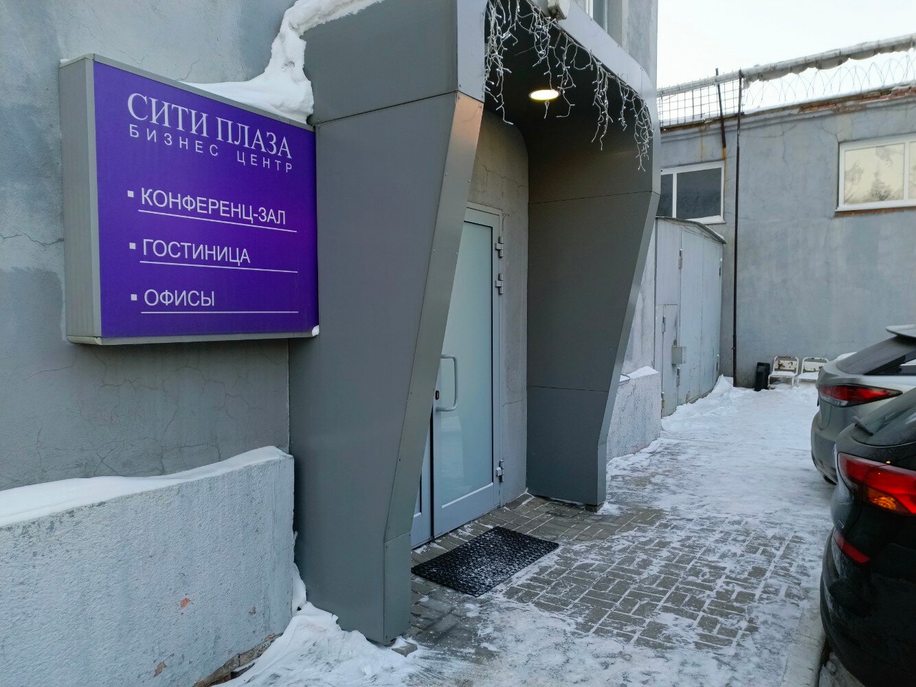 Фото Сити Плаза