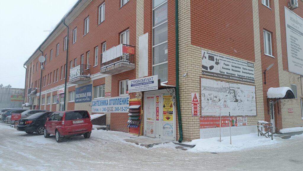 Sports store Спорттовары и игры, Kazan, photo