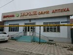 Daryn Farm (Ótegenov kóshesі, 7/6), pharmacy