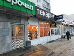 Печка (Kommunisticheskaya Street, 69), bakery