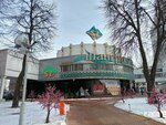 SL casino (Kirava Street, 8к3), casino, gambling house