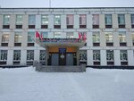 School № 8 (ulitsa Chekhova, 13), school