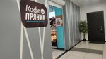Кофе и пряник (Bavarina Square, 2), cafe