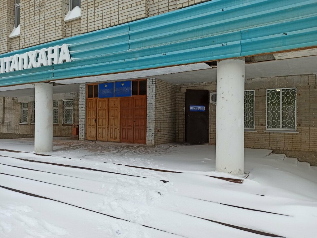 Library West Kazakhstan Regional Library for Blind and Visually Impaired Citizens, Uralsk, photo