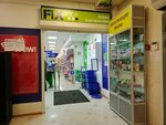 Fix Price (Blyukhera Street, 47), qiymətlərin azaldılması mağazası