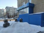 Kurgansky oblastnoy obshchestvenny blagotvoritelny fond po okhrane okhotnichikh zhivotnykh Sapsan (Gogolya Street, 129) ، أعمال خيرية
