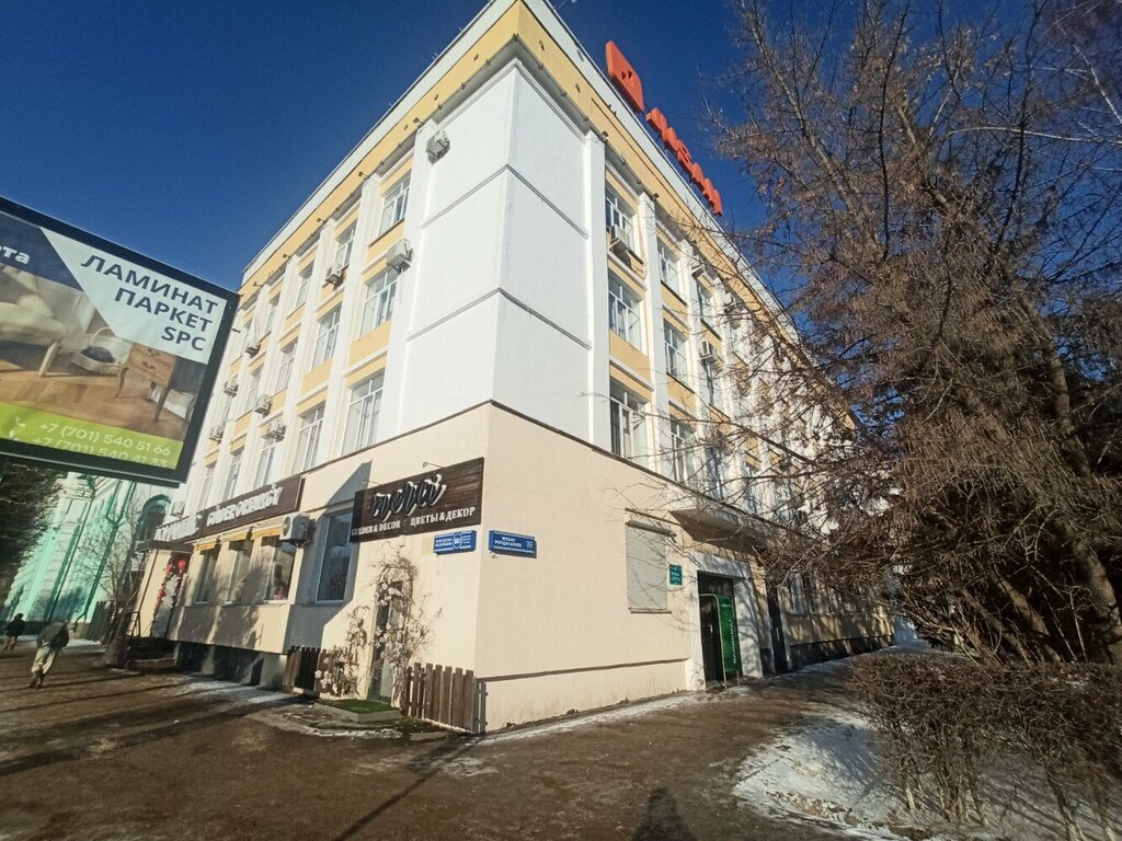 Driving school Kazakhstan Association of Driving Schools, Uralsk, photo