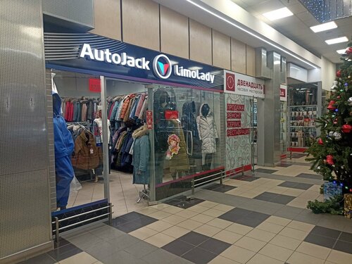 Магазин одежды AutoJack &Limolady, Санкт‑Петербург, фото