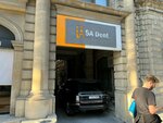 5A Dent (Сity ​​of republican subordination Baku, Sebail District, Zarifa Aliyeva Street, 31B) ، عيادات الأسنان