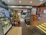Flowers House Nene (Maroseyka Street, 6-8с1), floristeria