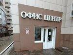 Транс информ (ул. Фридриха Энгельса, 7А), программное обеспечение в Воронеже