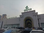 Tamaris (Tsitsernakaberd Highway, 3) ، متجر أحذية