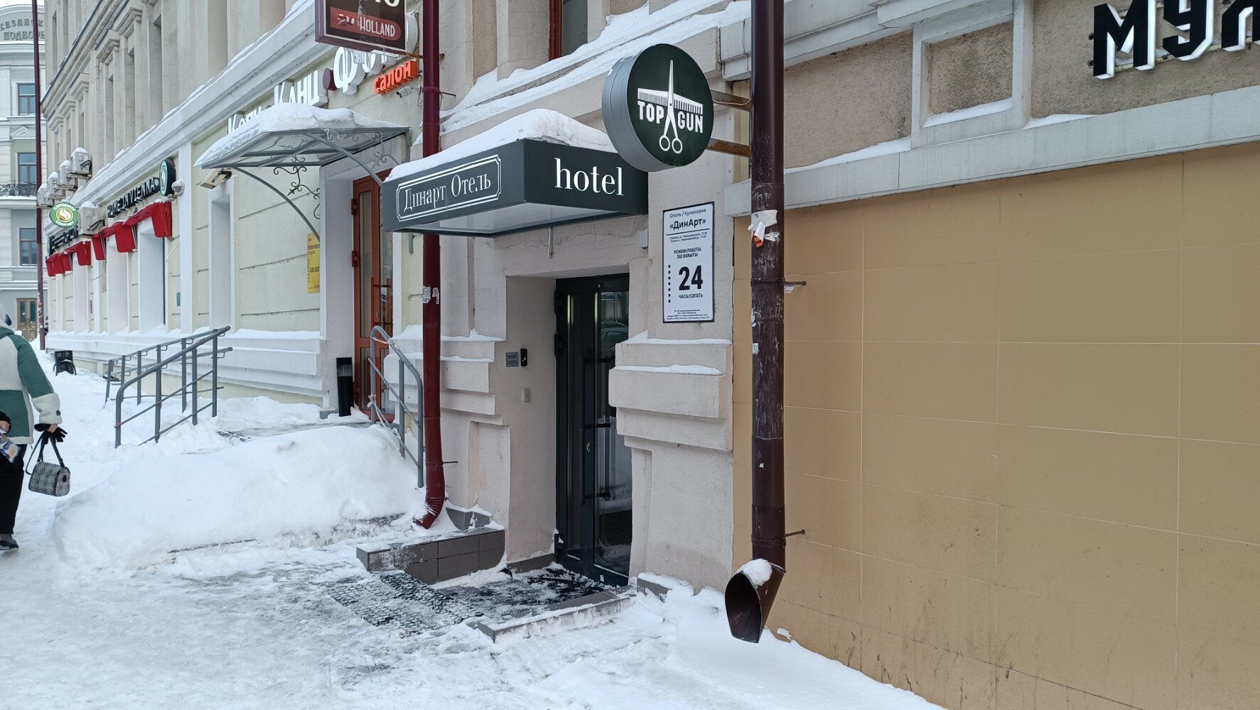 Фото ДинАрт