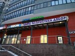 ФлауэрсОпт (Dziarzhynskaga Avenue, 20) ، محل زهور
